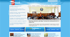 Desktop Screenshot of kginform.com